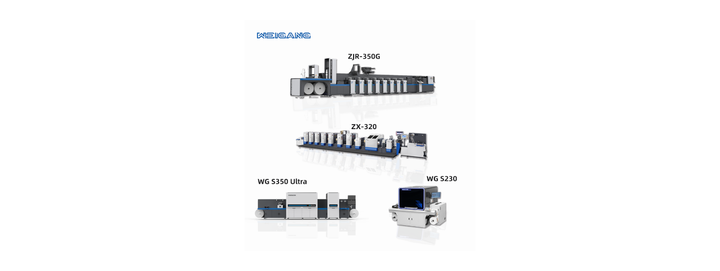weigang